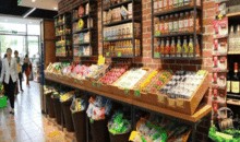 六安绿篮子超市最新爆料,独家优惠与神秘活动大放送！”