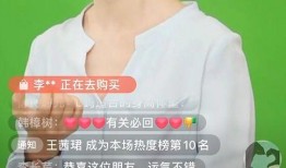 战姐直播爆料视频大全集,揭秘视频大全集精彩瞬间