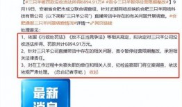 海门网红爆料新闻事件是真的吗,真相揭秘还是无端炒作？