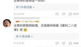 网友爆料帅哥视频,帅气男子视频走红网络，网友直呼“颜值爆表”！